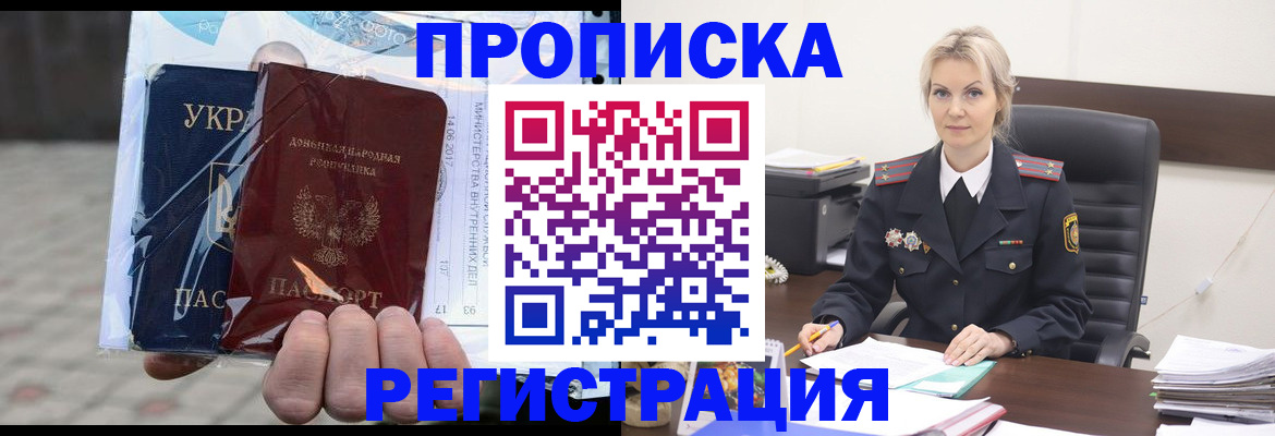 найти адрес прописки в Буйнакске