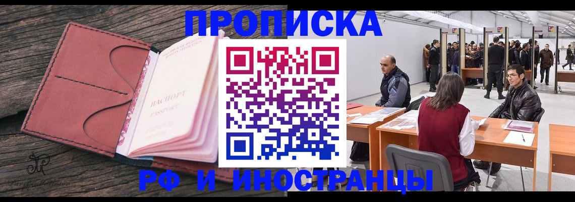 регистрация для школы в Буйнакске