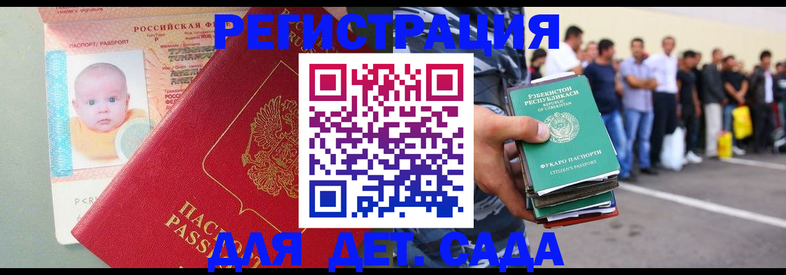 найти адрес прописки в Буйнакске